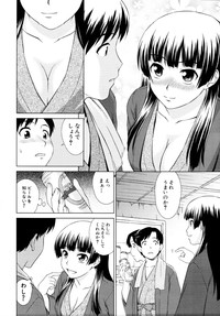 Download COMIC MUJIN 2011-04