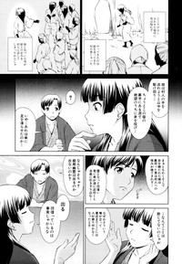 Download COMIC MUJIN 2011-04