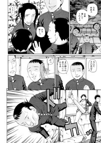 Download COMIC MUJIN 2011-04