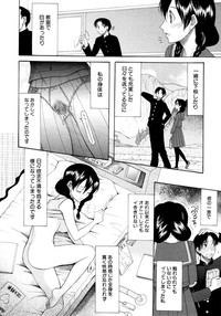 Download COMIC MUJIN 2011-04