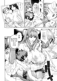 Download COMIC MUJIN 2011-04