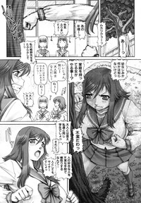 Download COMIC MUJIN 2011-04