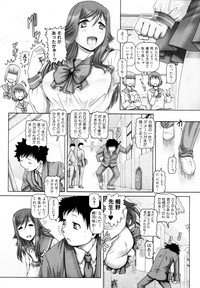 Download COMIC MUJIN 2011-04