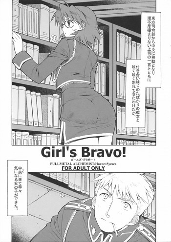 Download Girl's Bravo!