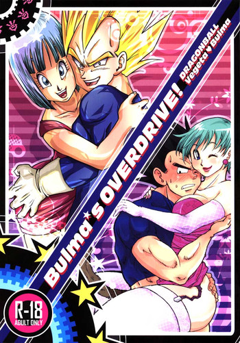 Download Bulma's OVERDRIVE!