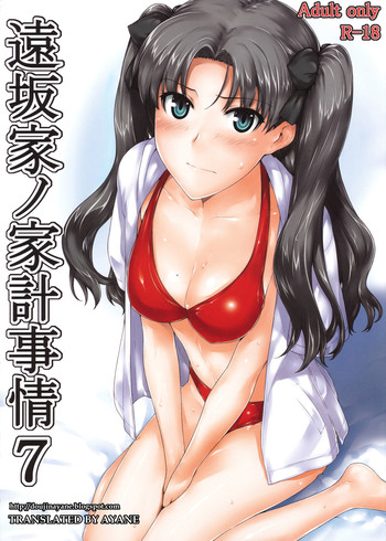 Download Tohsaka-ke no Kakei Jijou 7