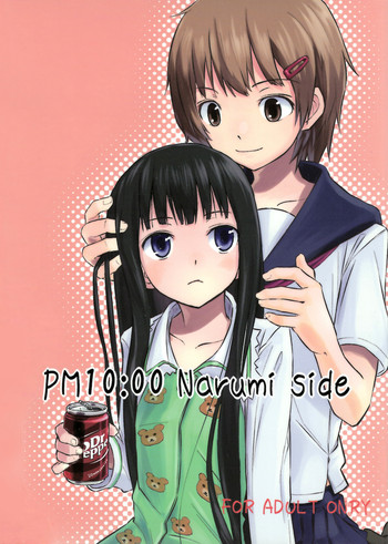 Download PM 10：00 Narumi side