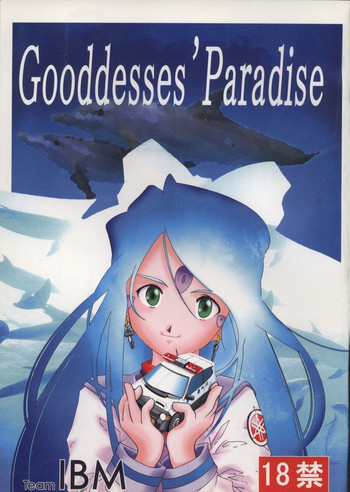 Download Goodesses' Paradise