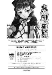 Download Ero Shota 20 - Sugar Milk Boys