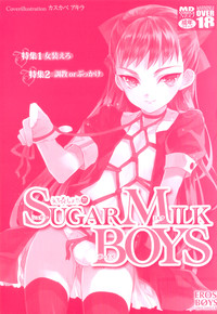 Download Ero Shota 20 - Sugar Milk Boys