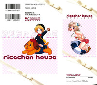 Download Ricachan House | Rika-Chan&#039;s House