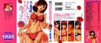 Download Pink Assort Ch. 1