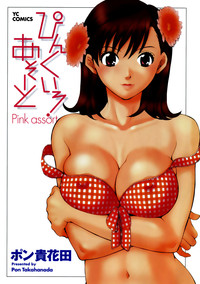 Download Pink Assort Ch. 1