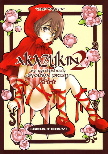 Download Akazukin 2