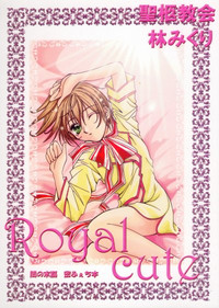 Download Royal Cute 1