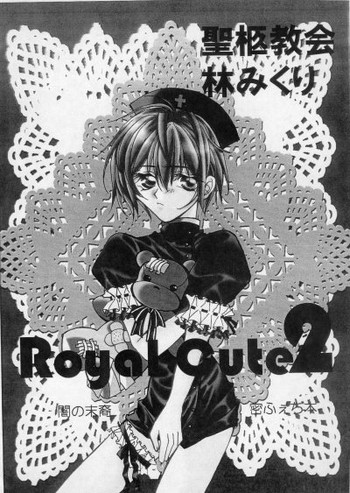 Download Royal Cute 2