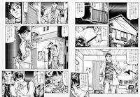 Download Ryoujoku no nawaasobi