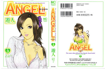 Download Angel - The Women Whom Delivery Host Kosuke Atami HealedVol.03