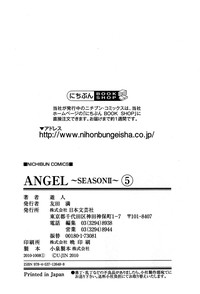 Download Angel - The Women Whom Delivery Host Kosuke Atami HealedVol.05