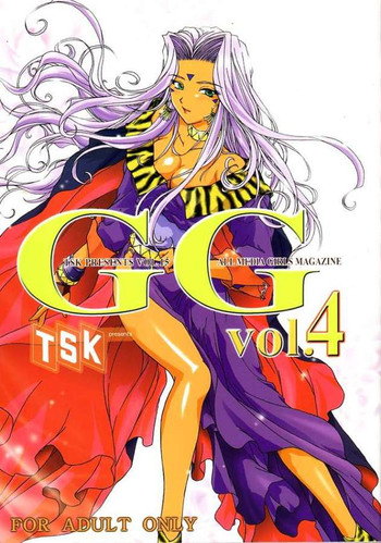 Download GG Vol. 4