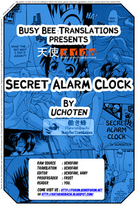 Download Secret Alarm Clock