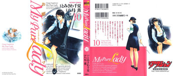 Download My Pure Lady Vol.10