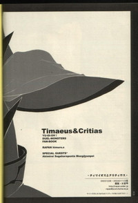 Download Timaeus & Critias