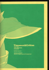 Download Timaeus & Critias