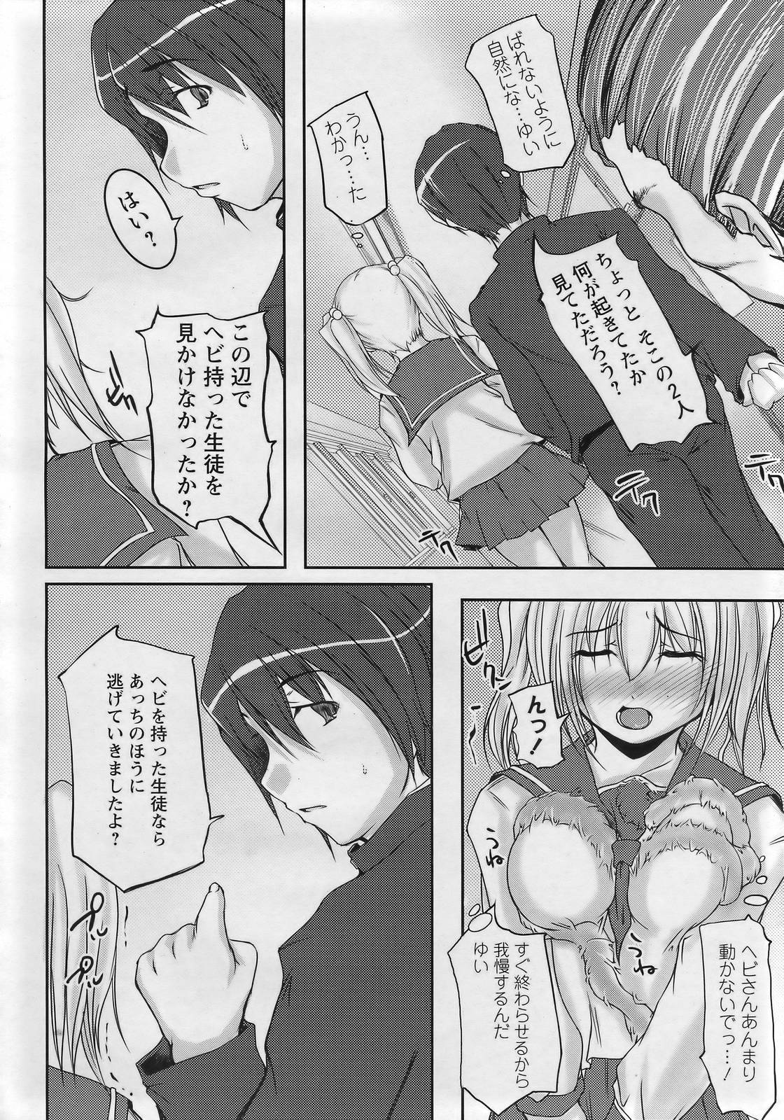 https://nhentai.uk/