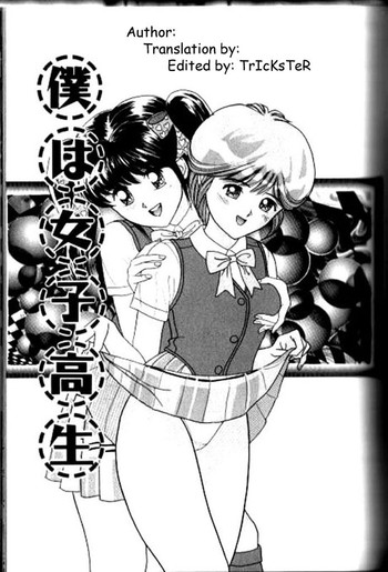 Download Boku wa Joshi Kousei - Bishoujo Restaurant Ch. 5