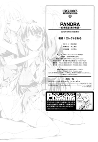 Download Pandra