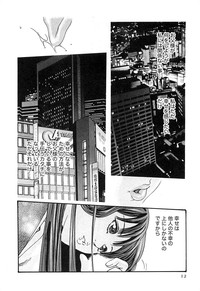 Download Kisei Juui Suzune 3