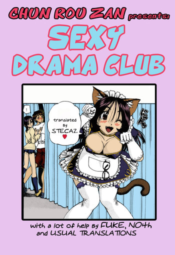 Download Sexy Drama Club