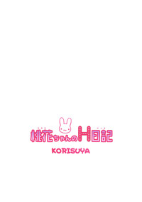 Download Momoka-chan no H Nikki