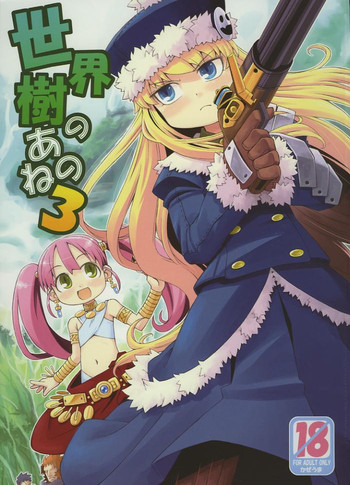 Download Sekaiju no Anone 3