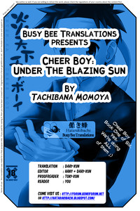 Download Cheer Boy - Under the Blazing Sun