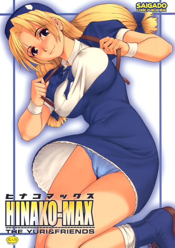 Download Yuri &amp; Friends Hinako-Max