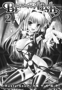 Download Brandish 2