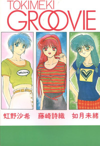 Download Tokimeki gurubi