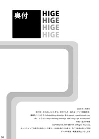 Download Ebitendon & Shima Kyousuke - Hige