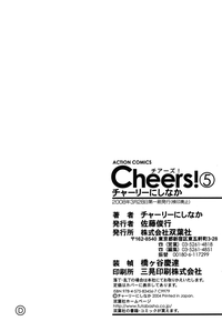 Download Cheers! Vol.5