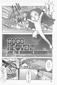 Download GO GO HEAVEN!! 01