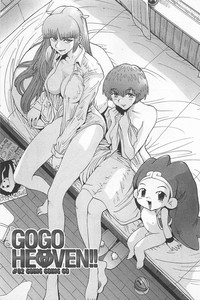 Download GO GO HEAVEN!! 01