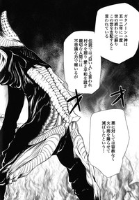 Download Makyo no Shanana Vol.02