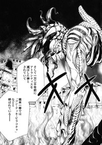 Download Makyo no Shanana Vol.02