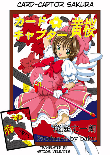 Download Sakura Kinomoto BE