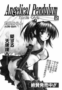 Download COMIC AUN 2006-06 Vol. 121