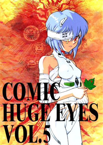 Download Comic Huge Eyes Vol. 5