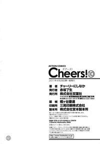 Download Cheers! 10