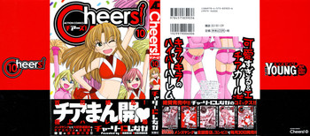 Download Cheers! 10